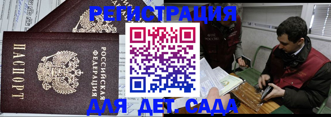 где прописаться в Навашино